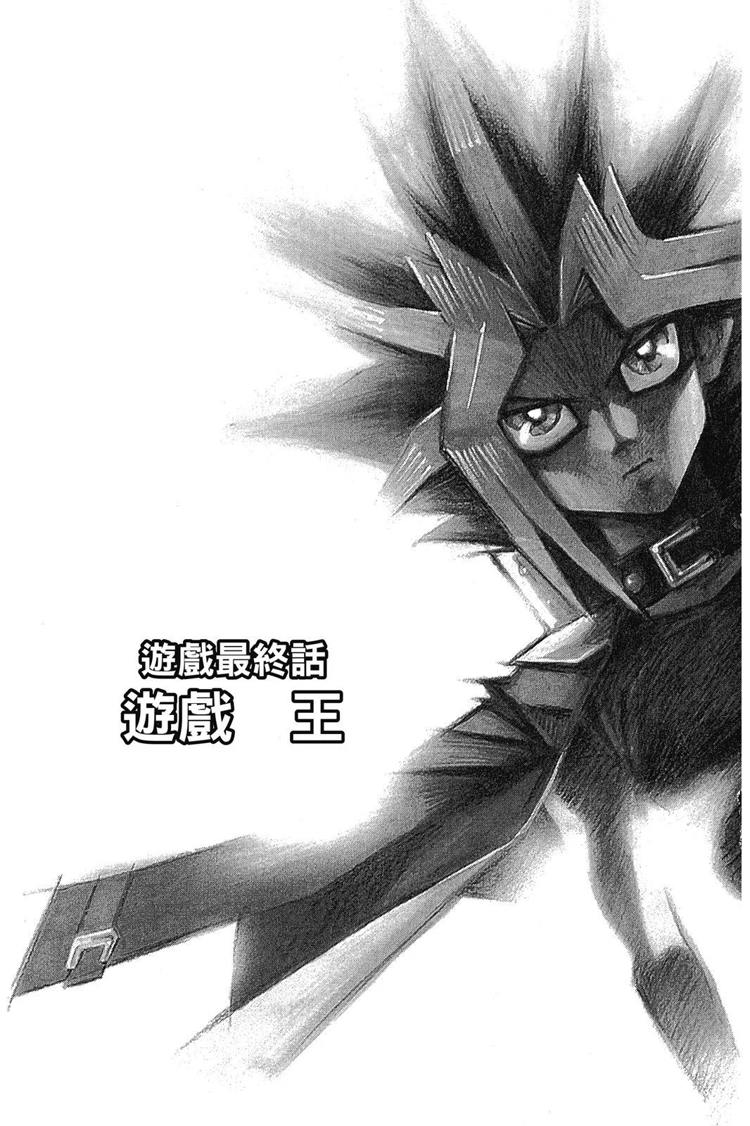 电子版38