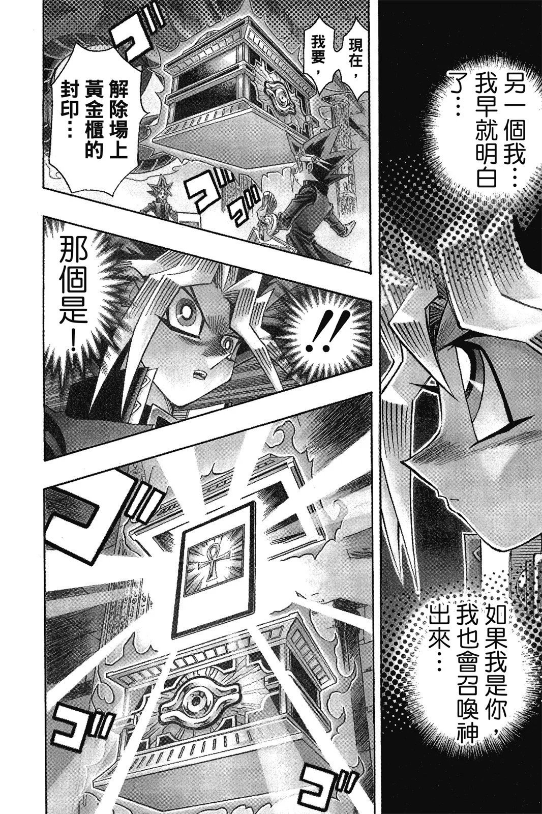 电子版38