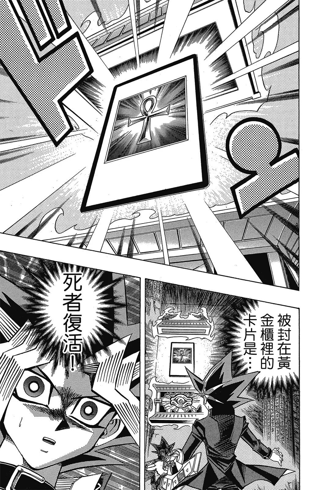 电子版38
