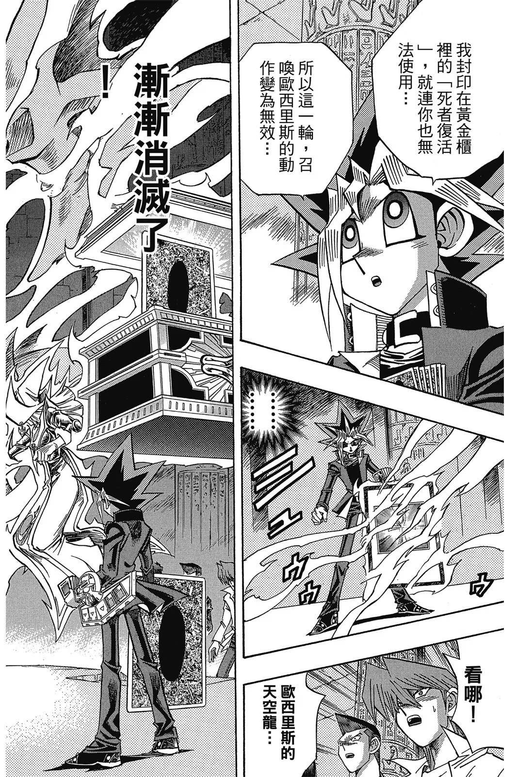 电子版38