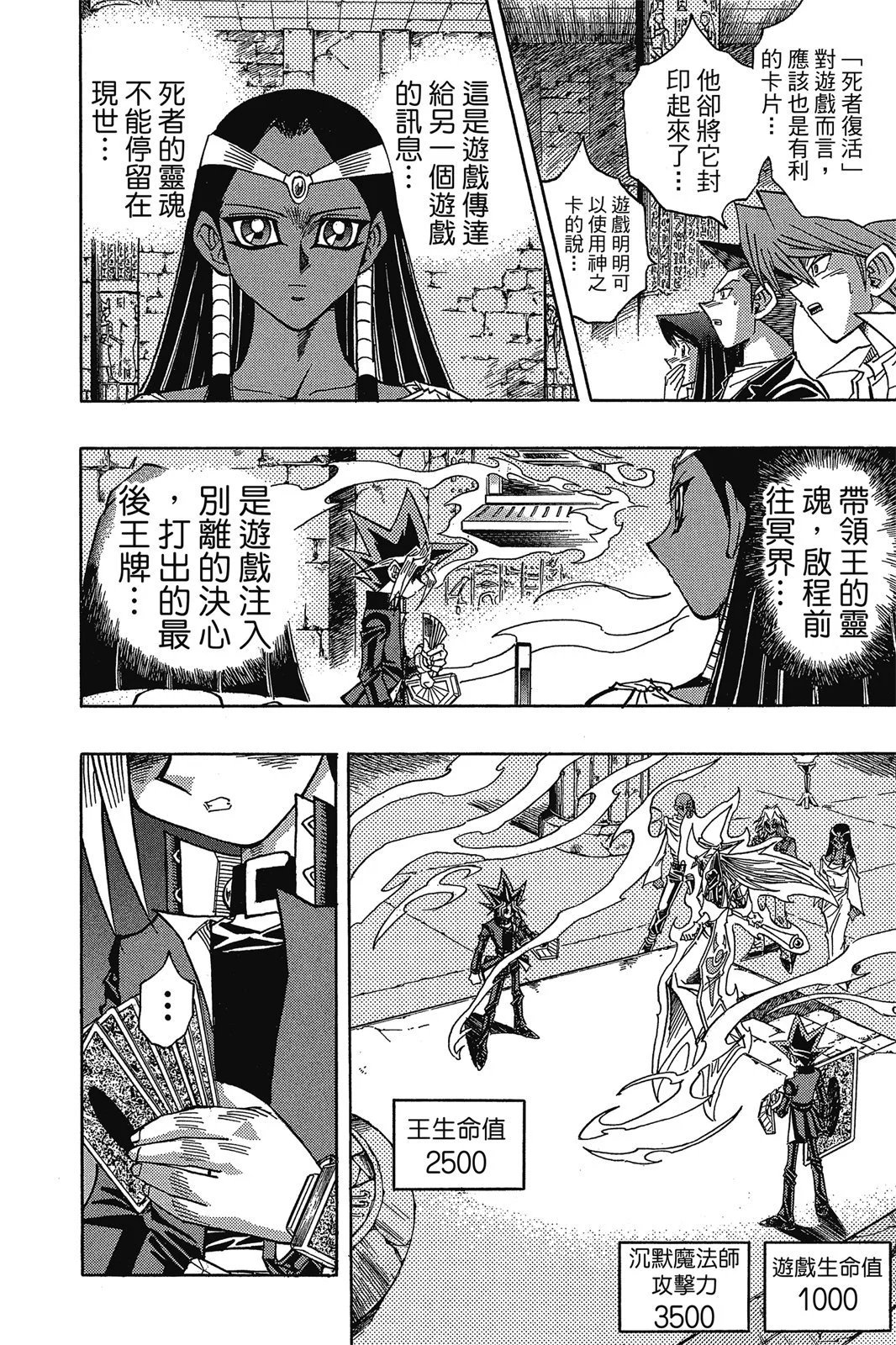电子版38