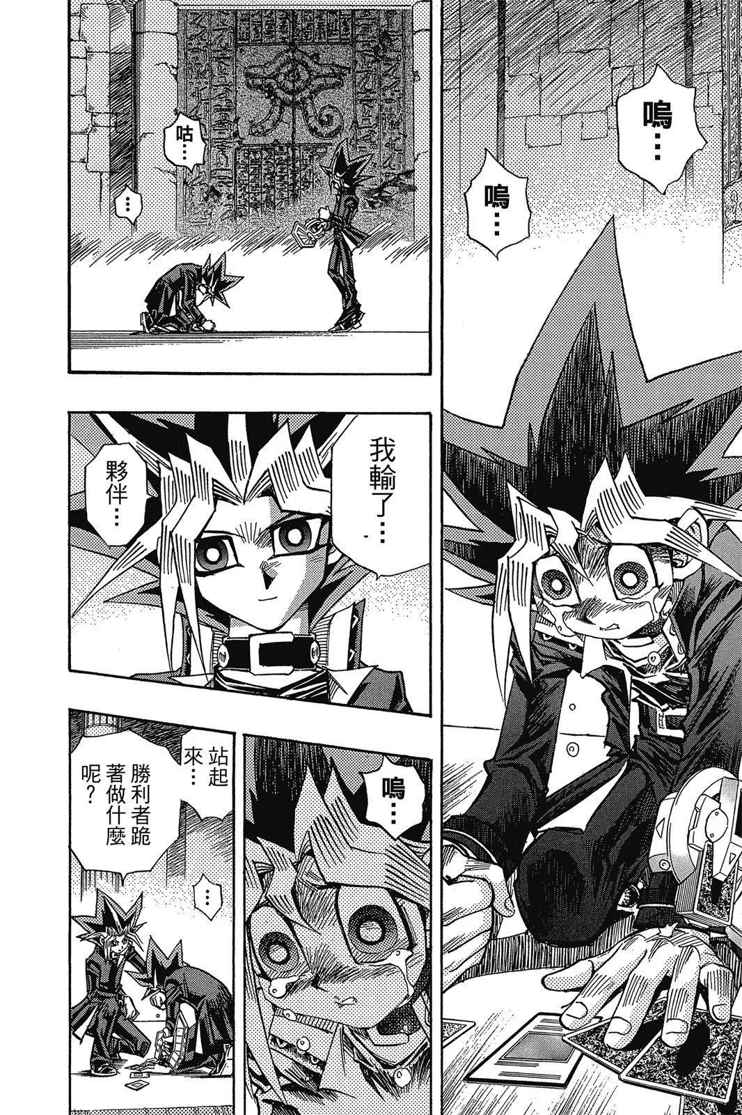 电子版38