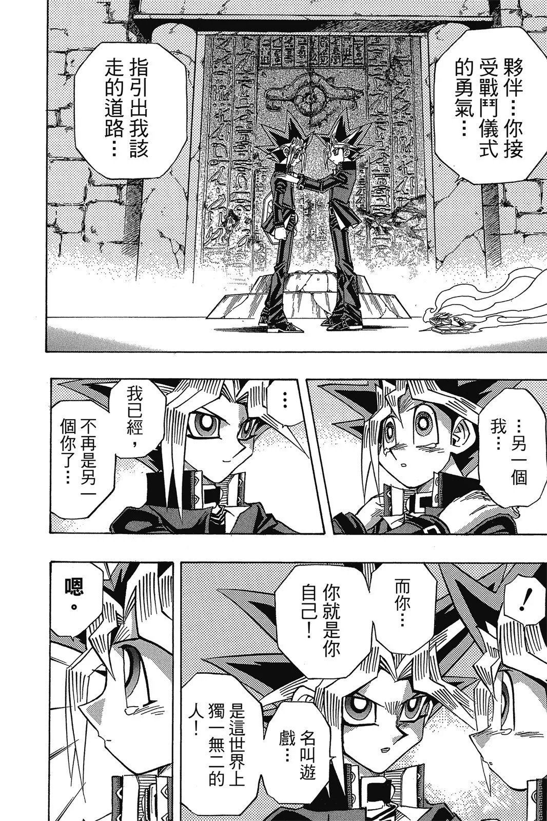 电子版38