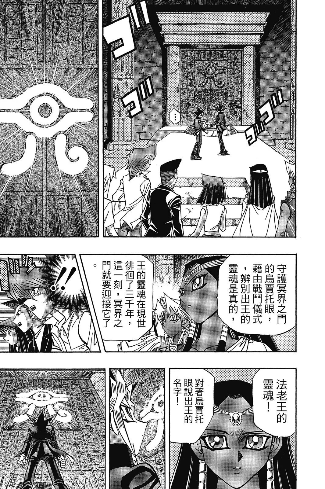 电子版38