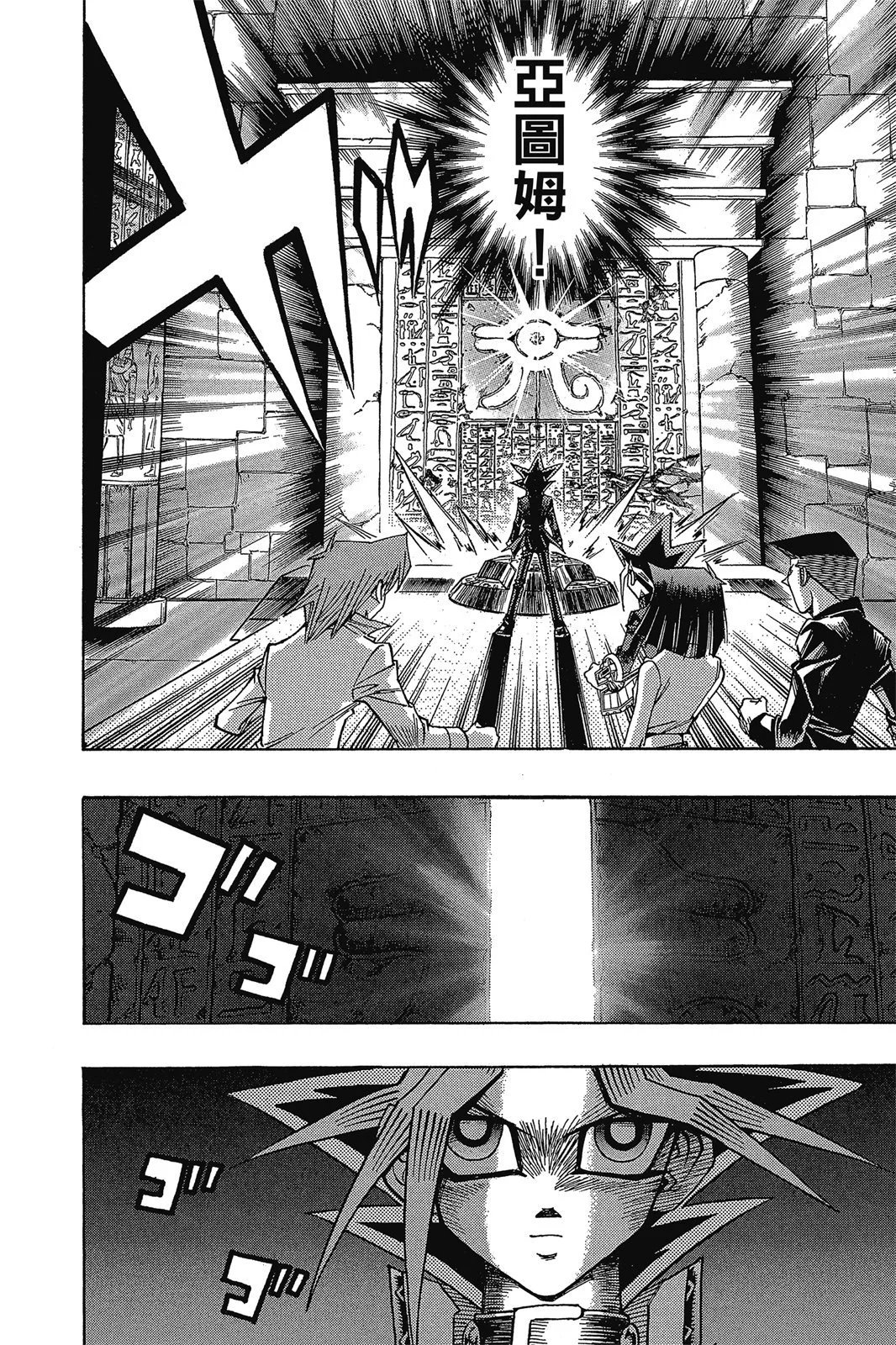 电子版38