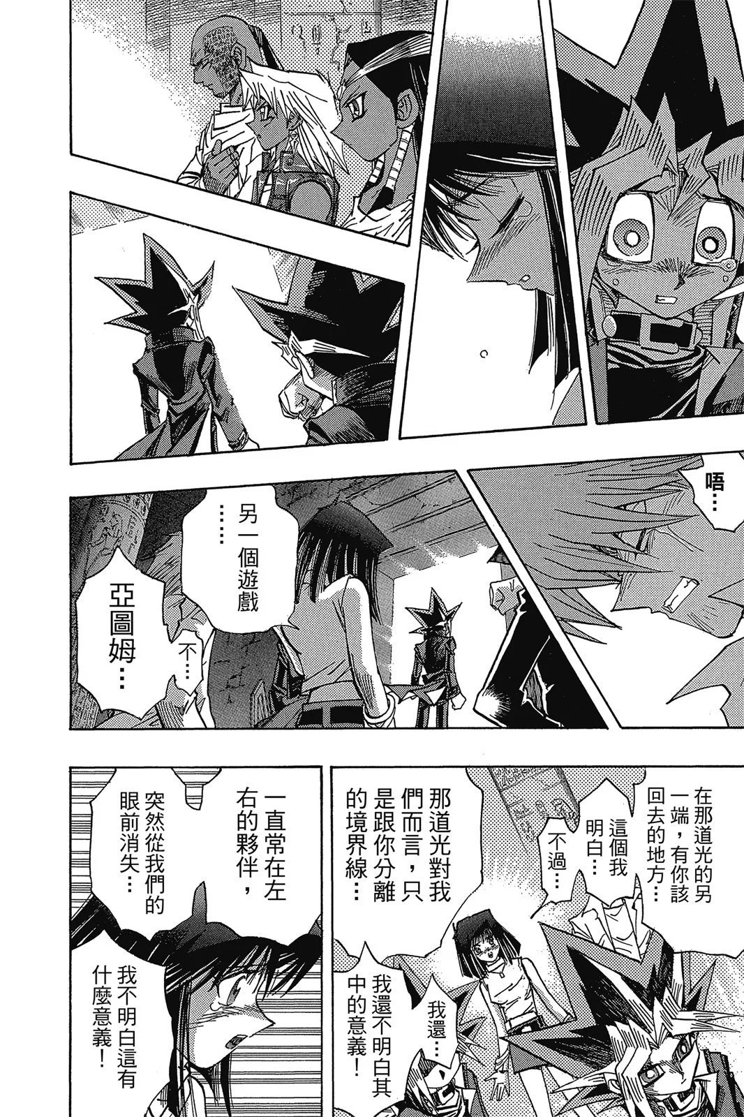电子版38