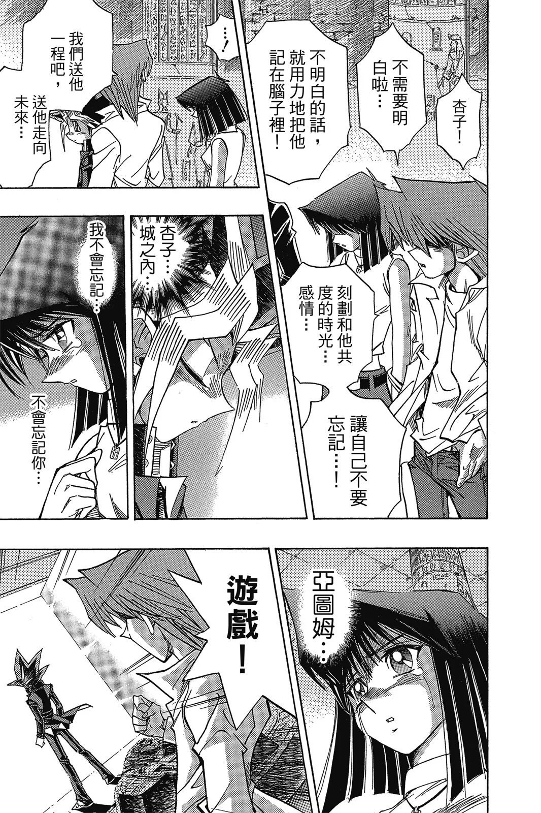 电子版38