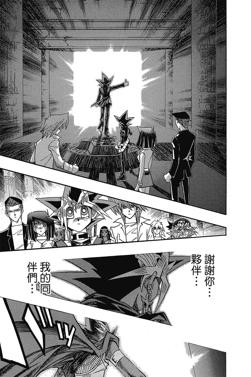 电子版38