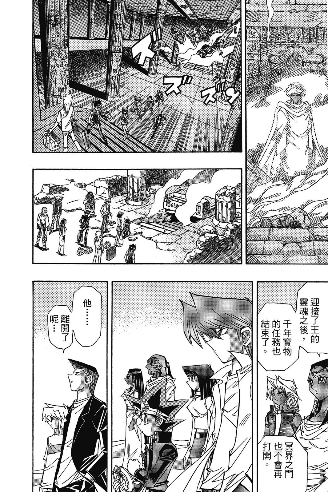 电子版38