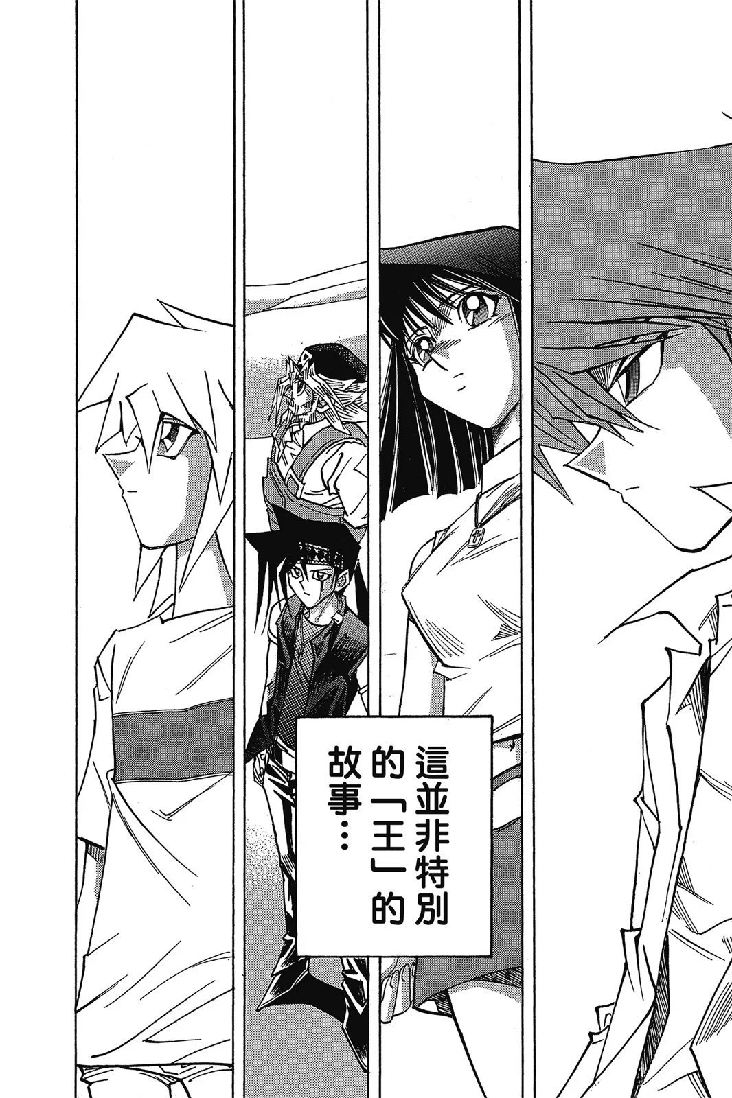 电子版38