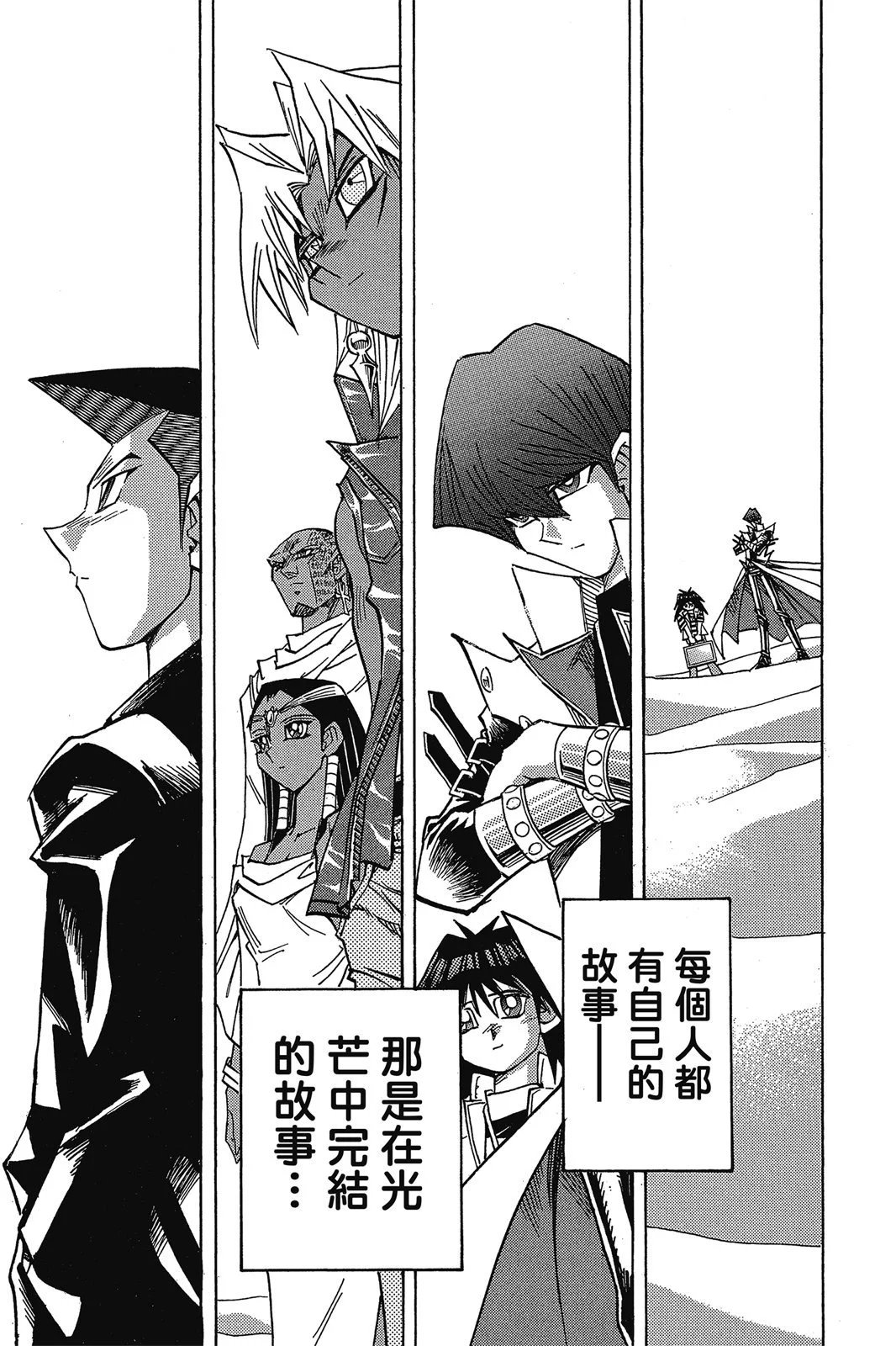 电子版38