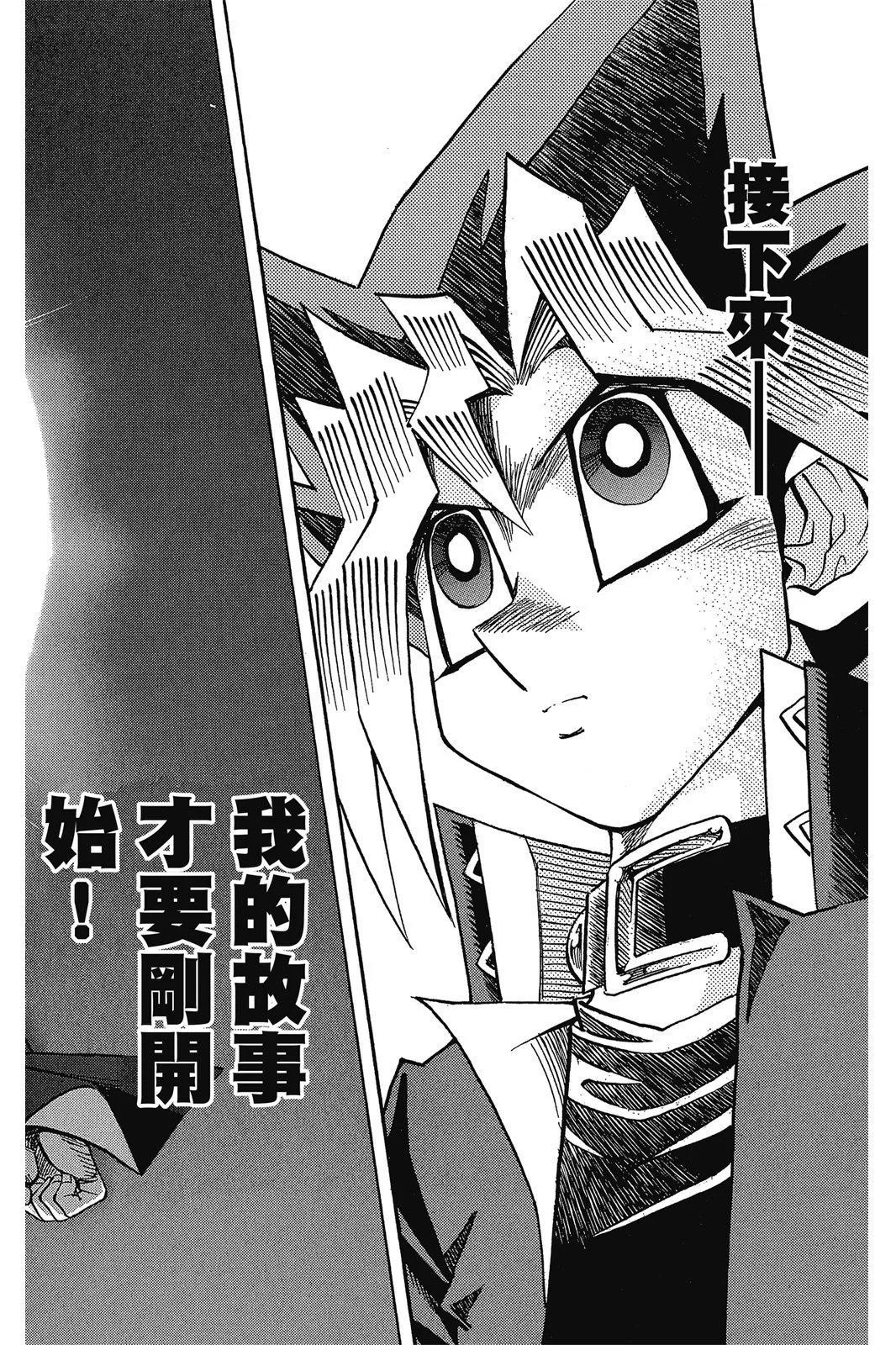 电子版38