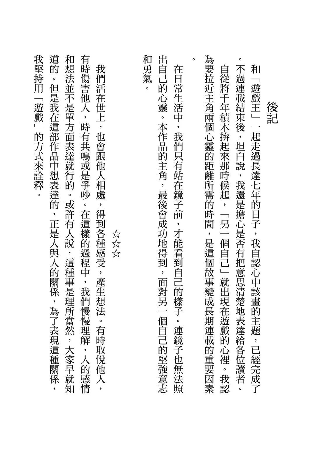 电子版38