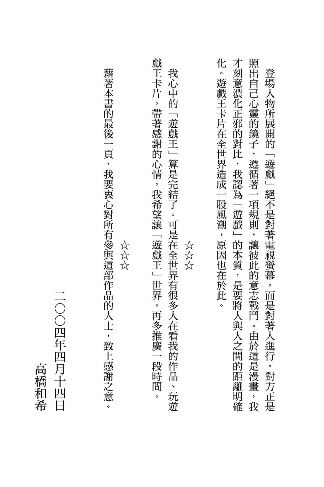 电子版38