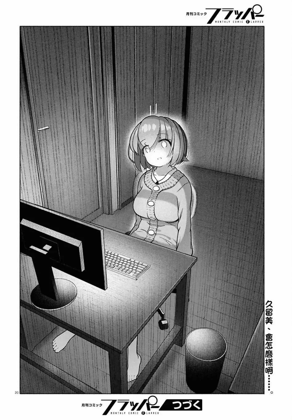 第36话