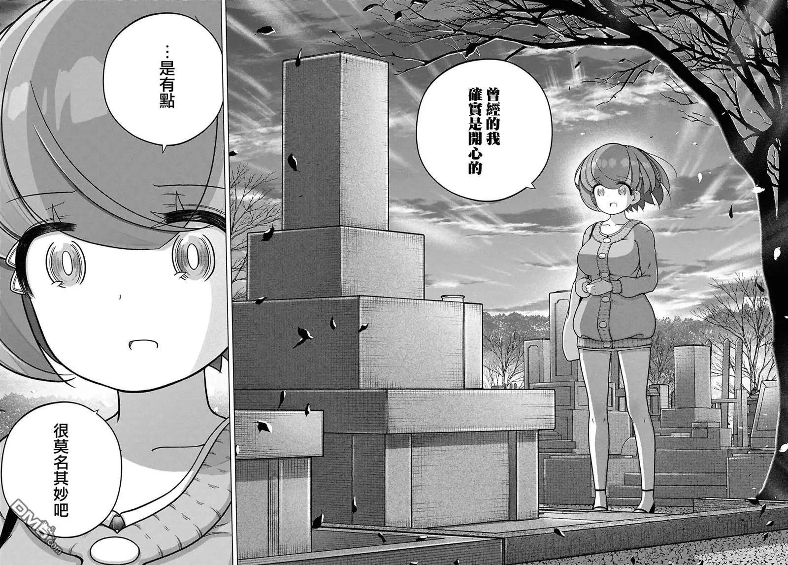 第42话
