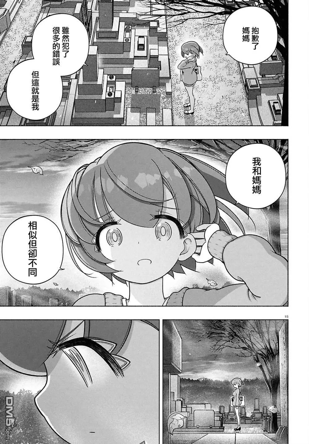 第42话