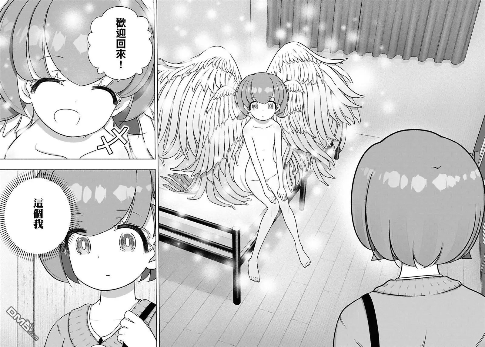 第44话