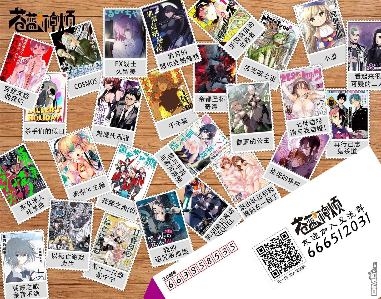 第44话
