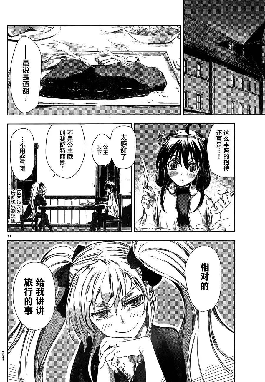 第01回
