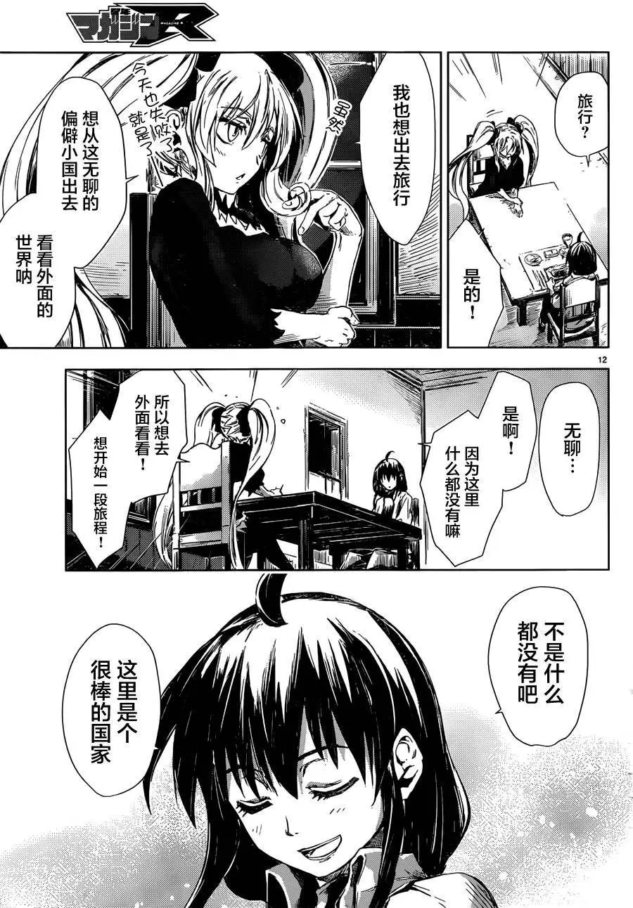 第01回