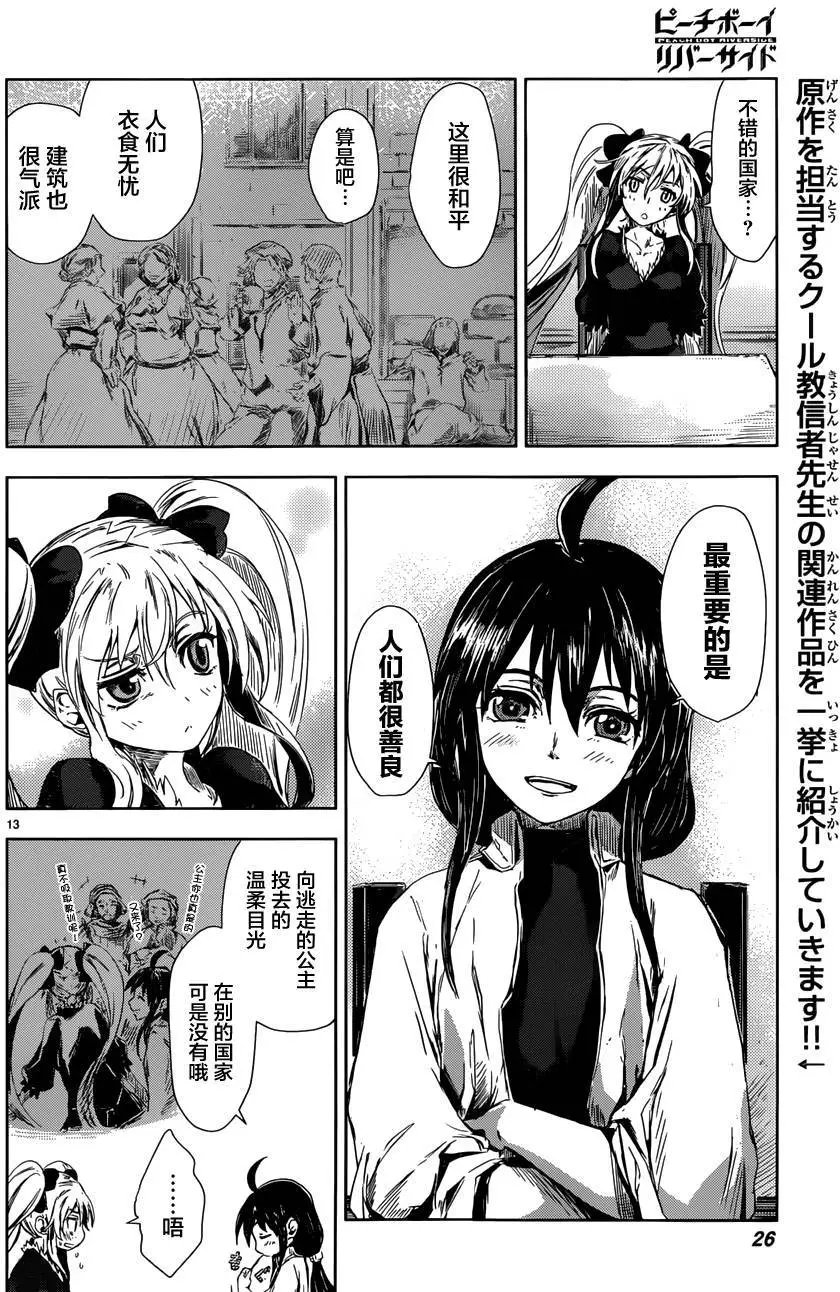 第01回
