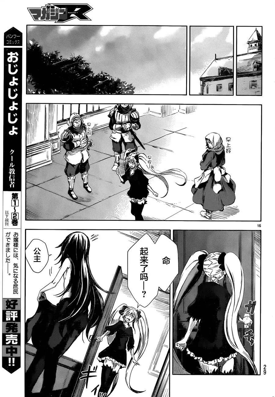 第01回