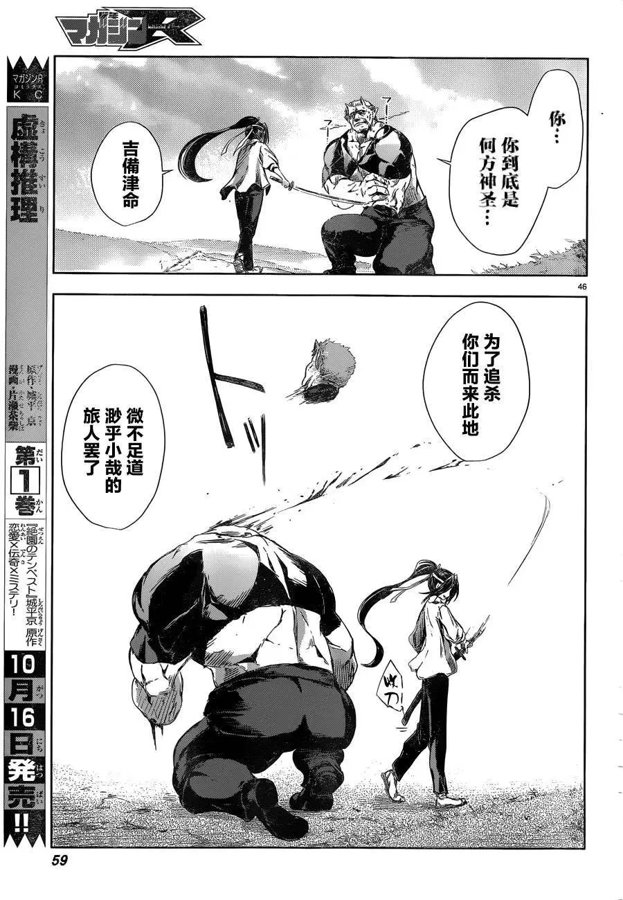 第01回