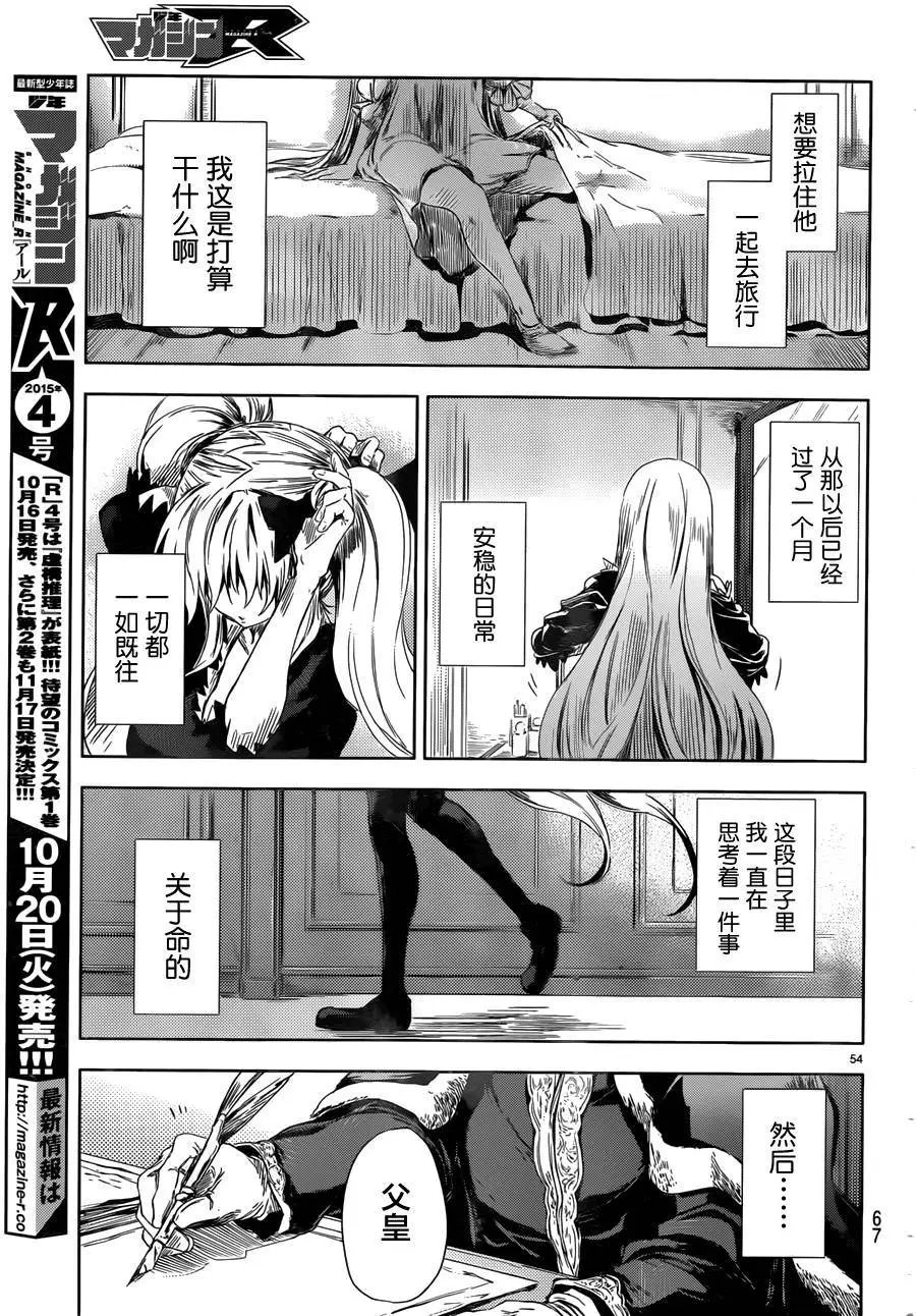 第01回