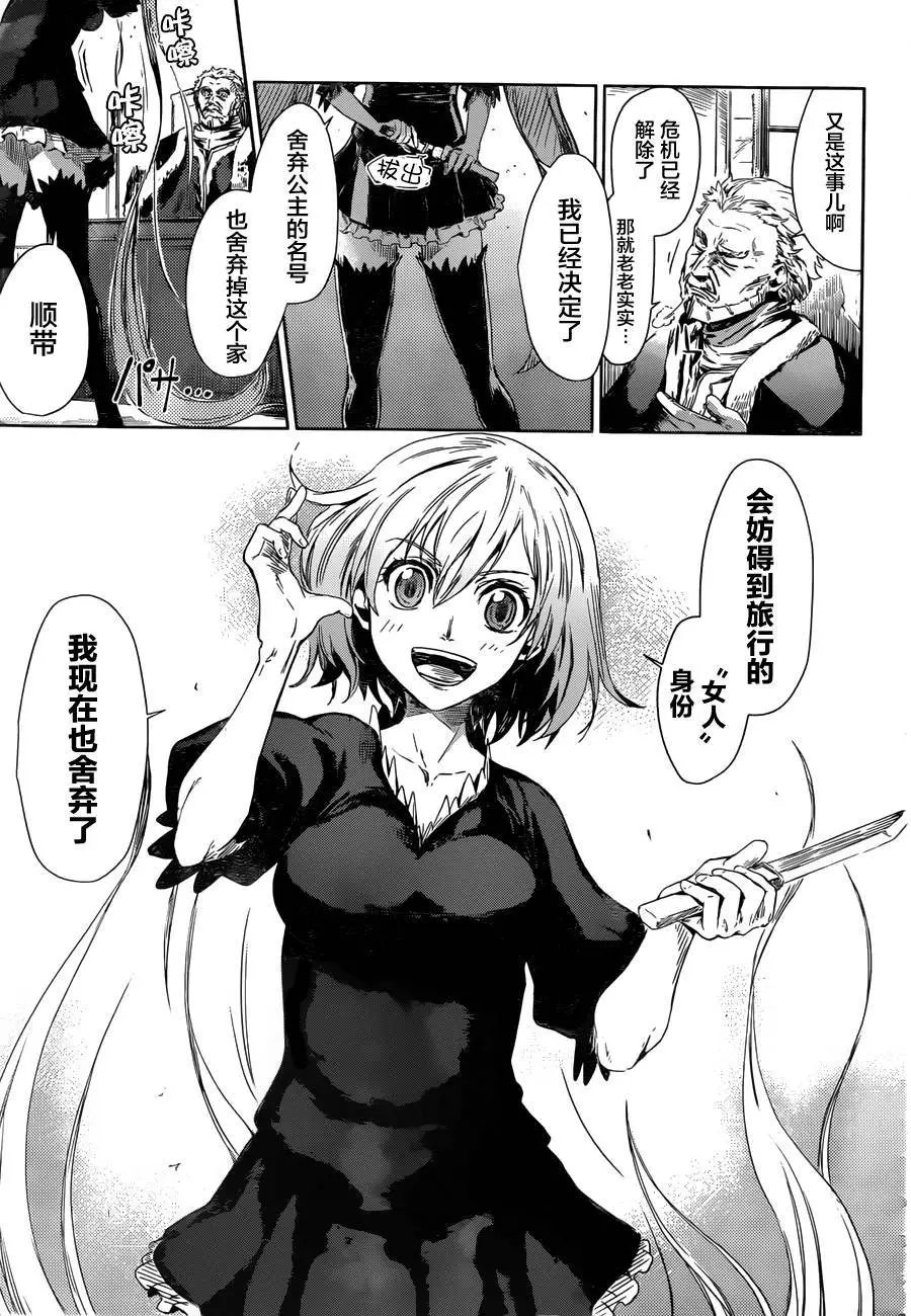 第01回