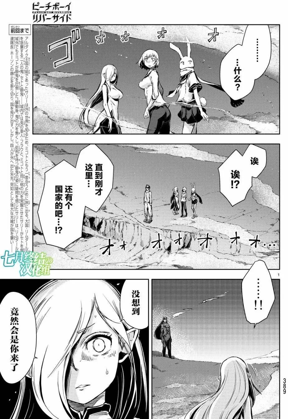 第06回