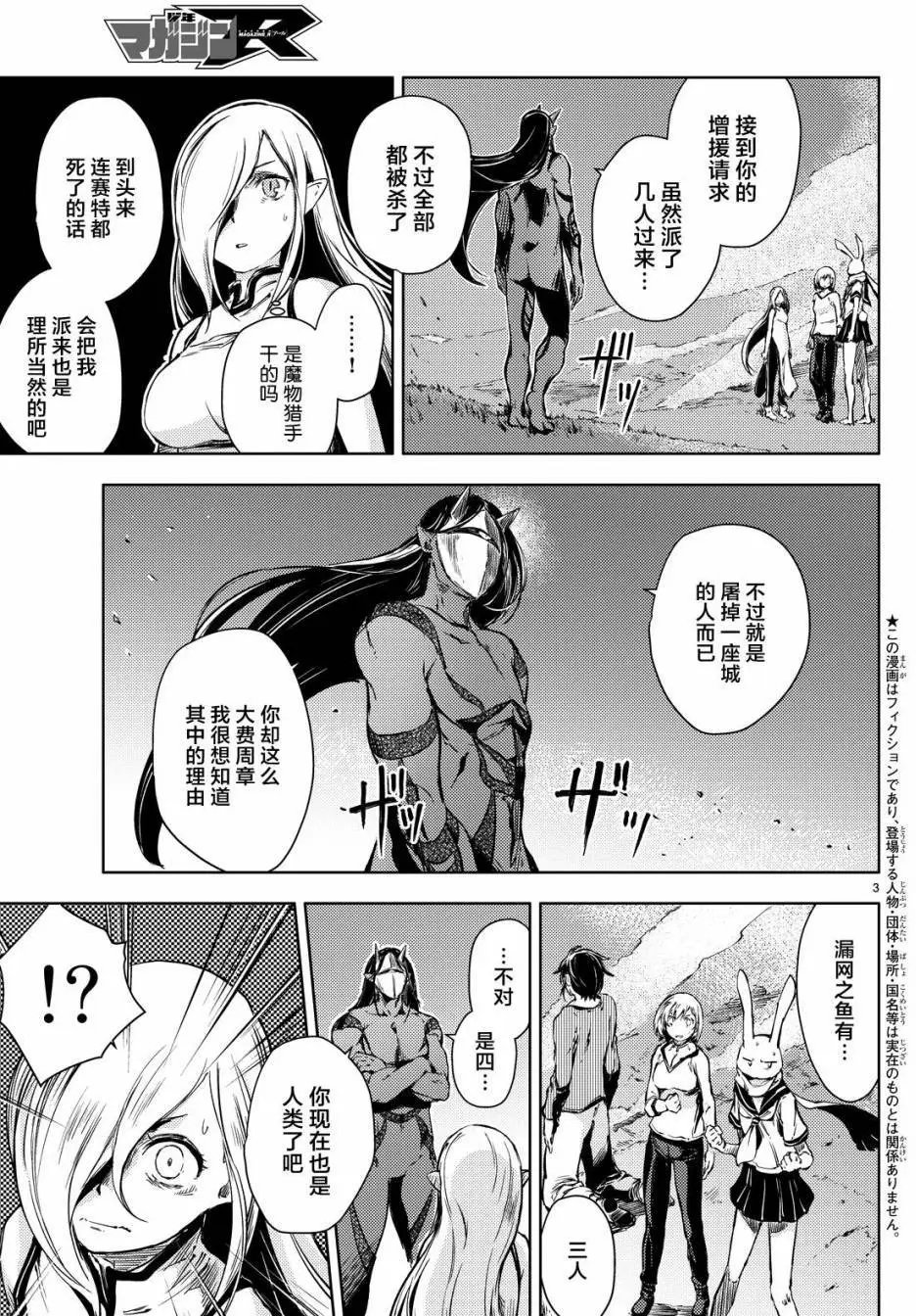 第06回