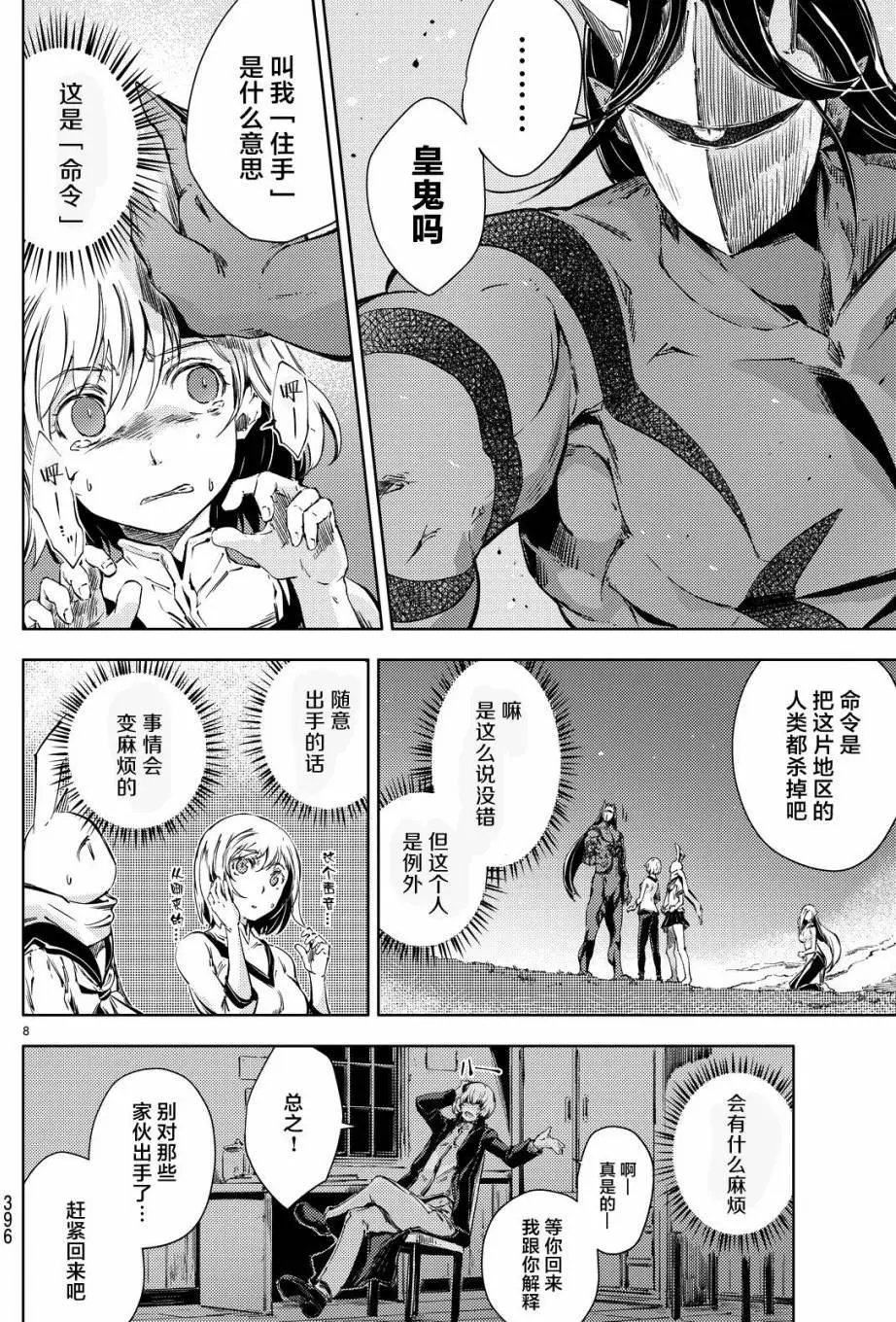 第06回