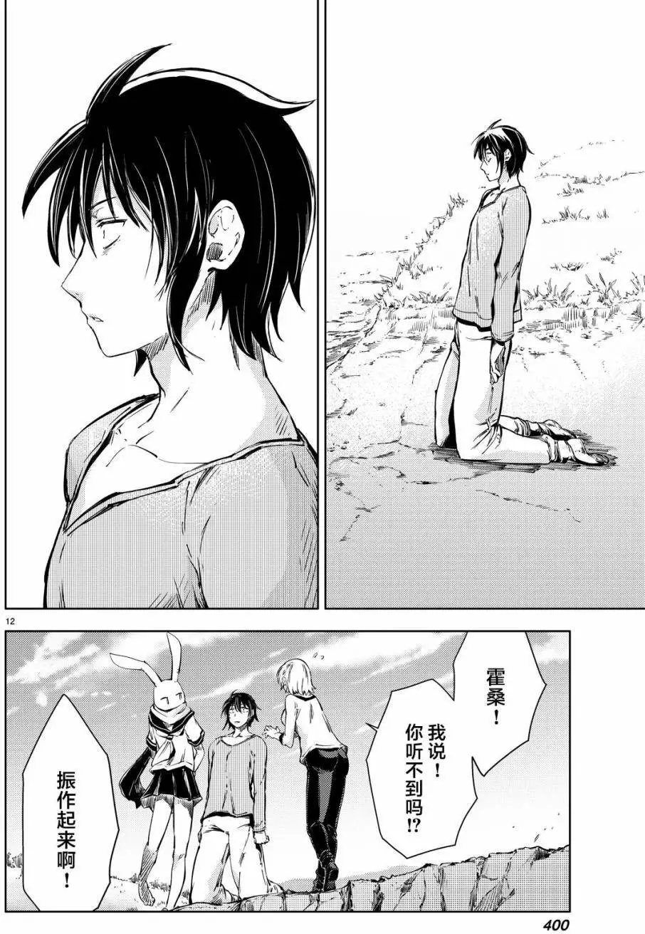 第06回