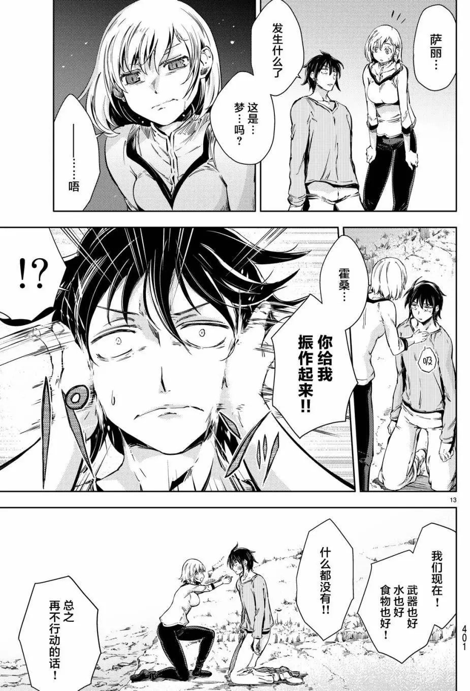 第06回