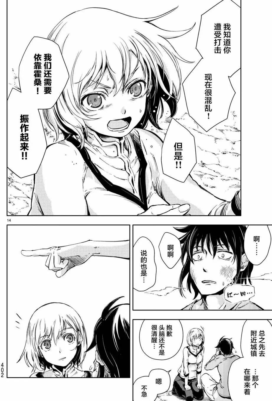 第06回