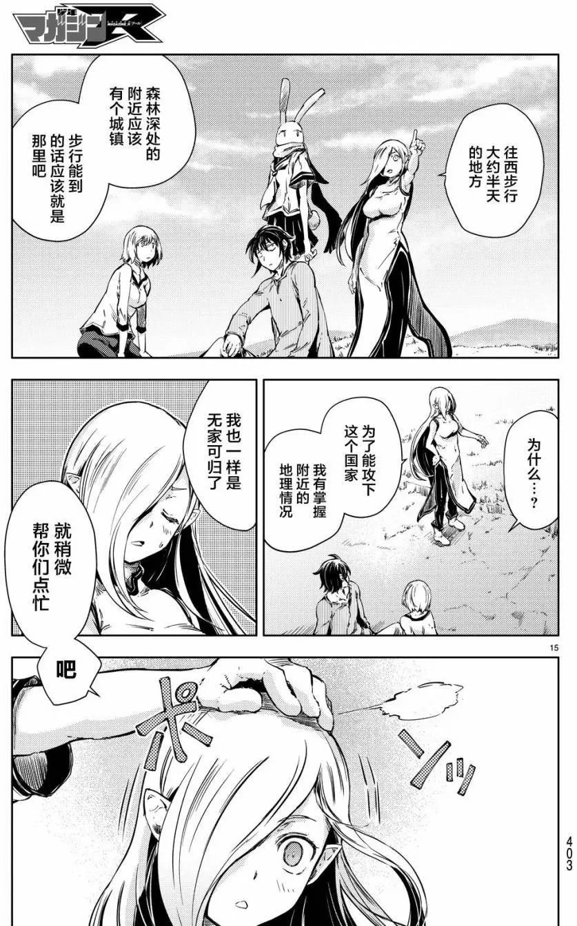 第06回