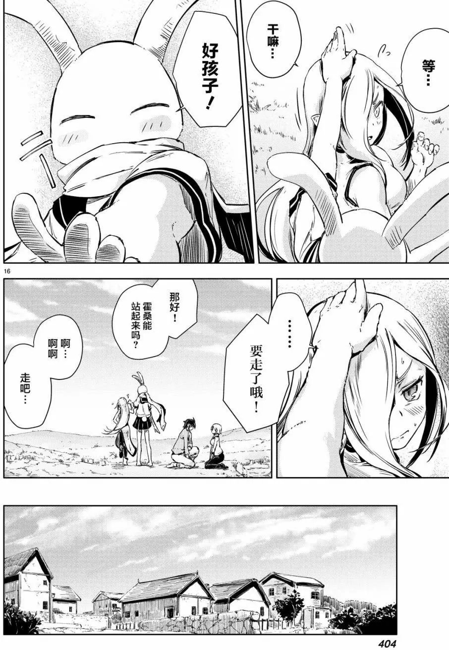第06回
