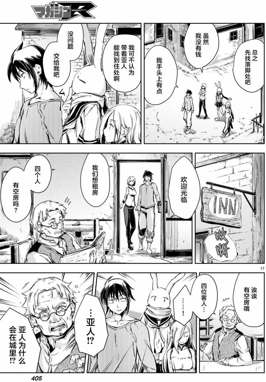 第06回