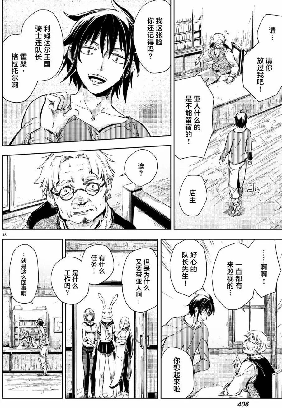 第06回