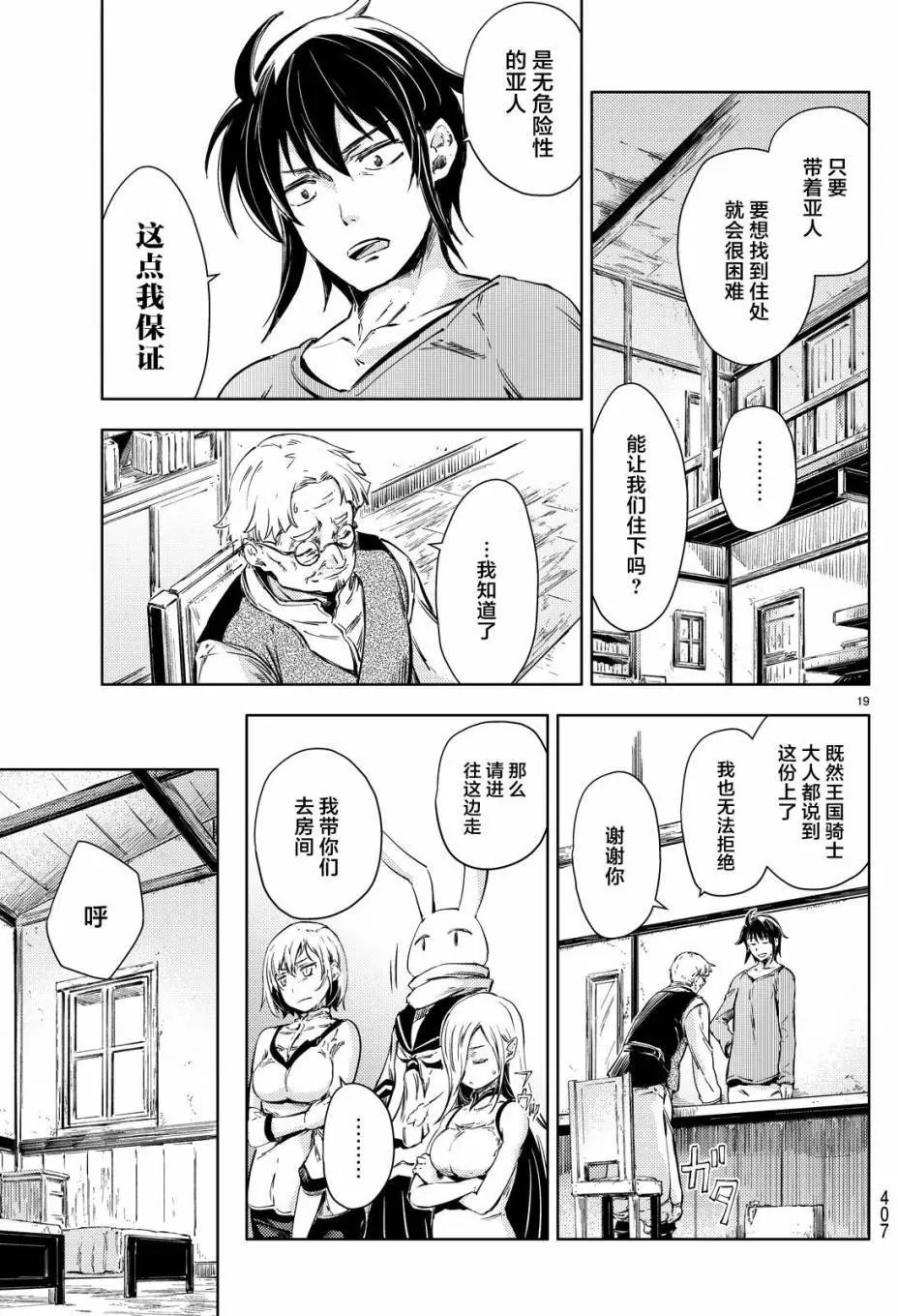 第06回