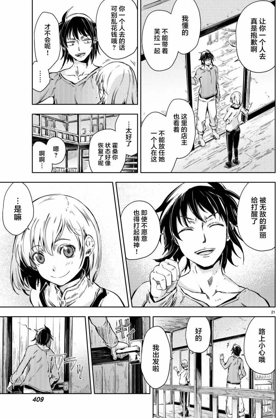 第06回
