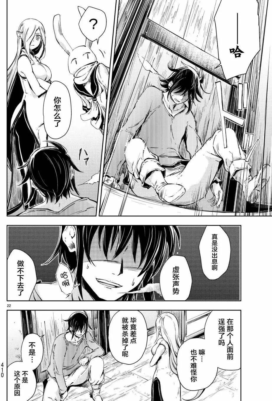 第06回