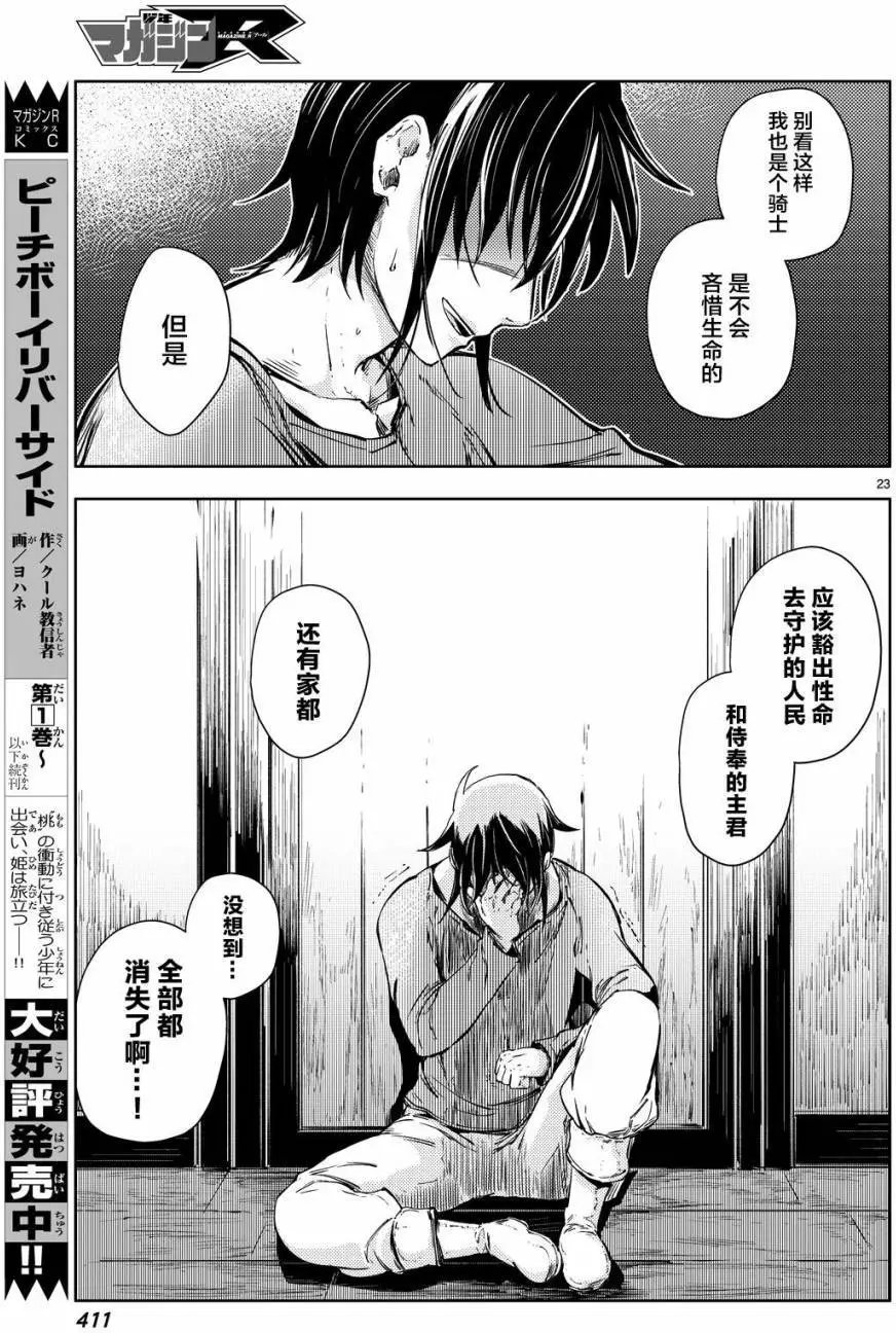 第06回