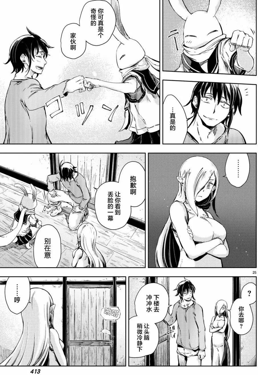 第06回
