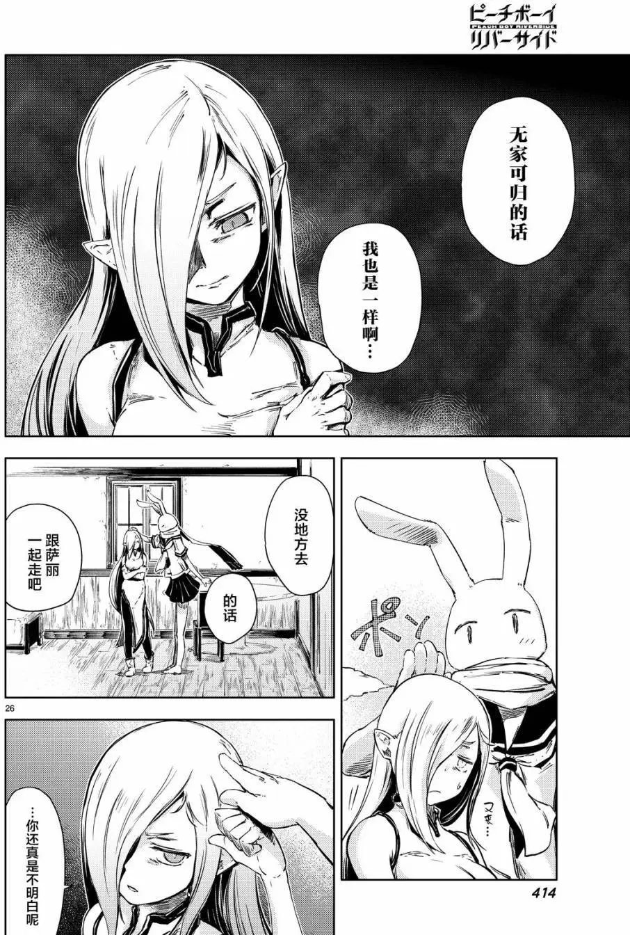 第06回
