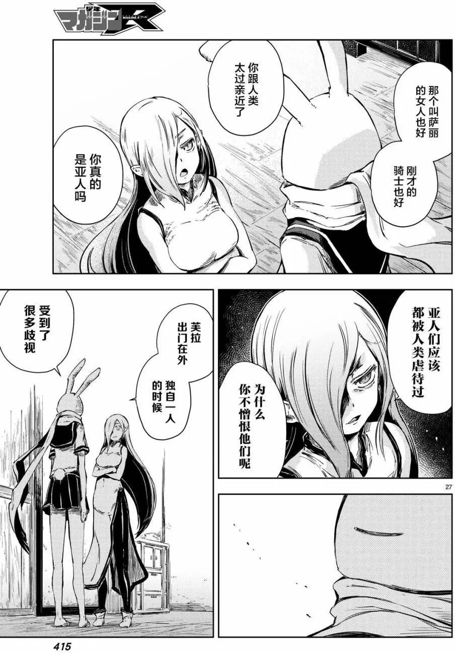 第06回