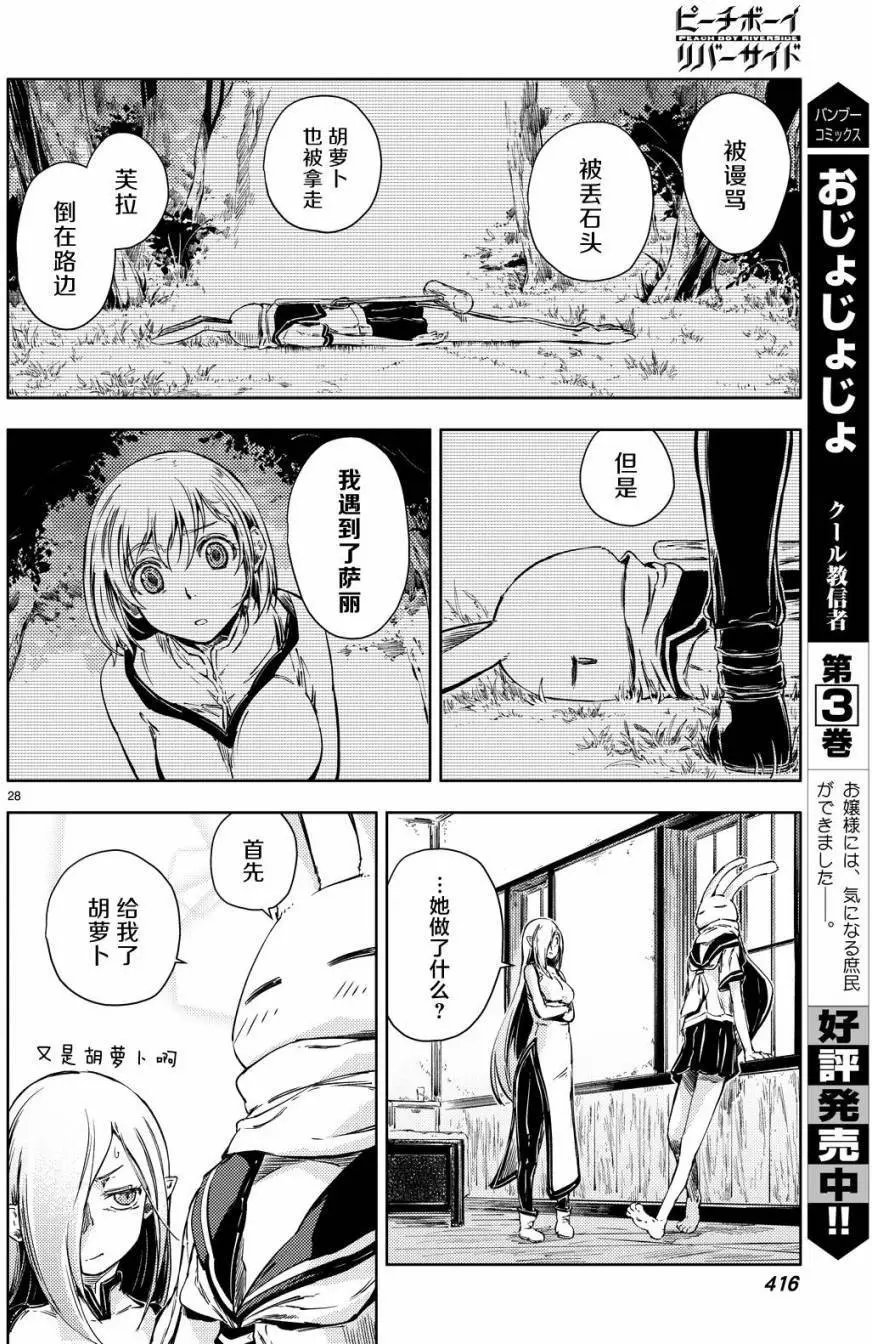 第06回