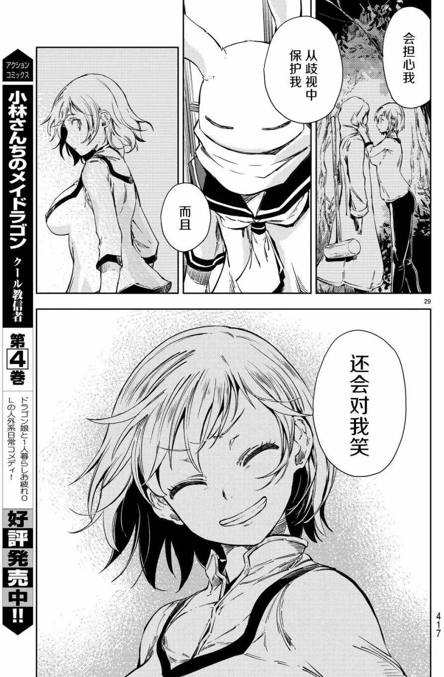 第06回