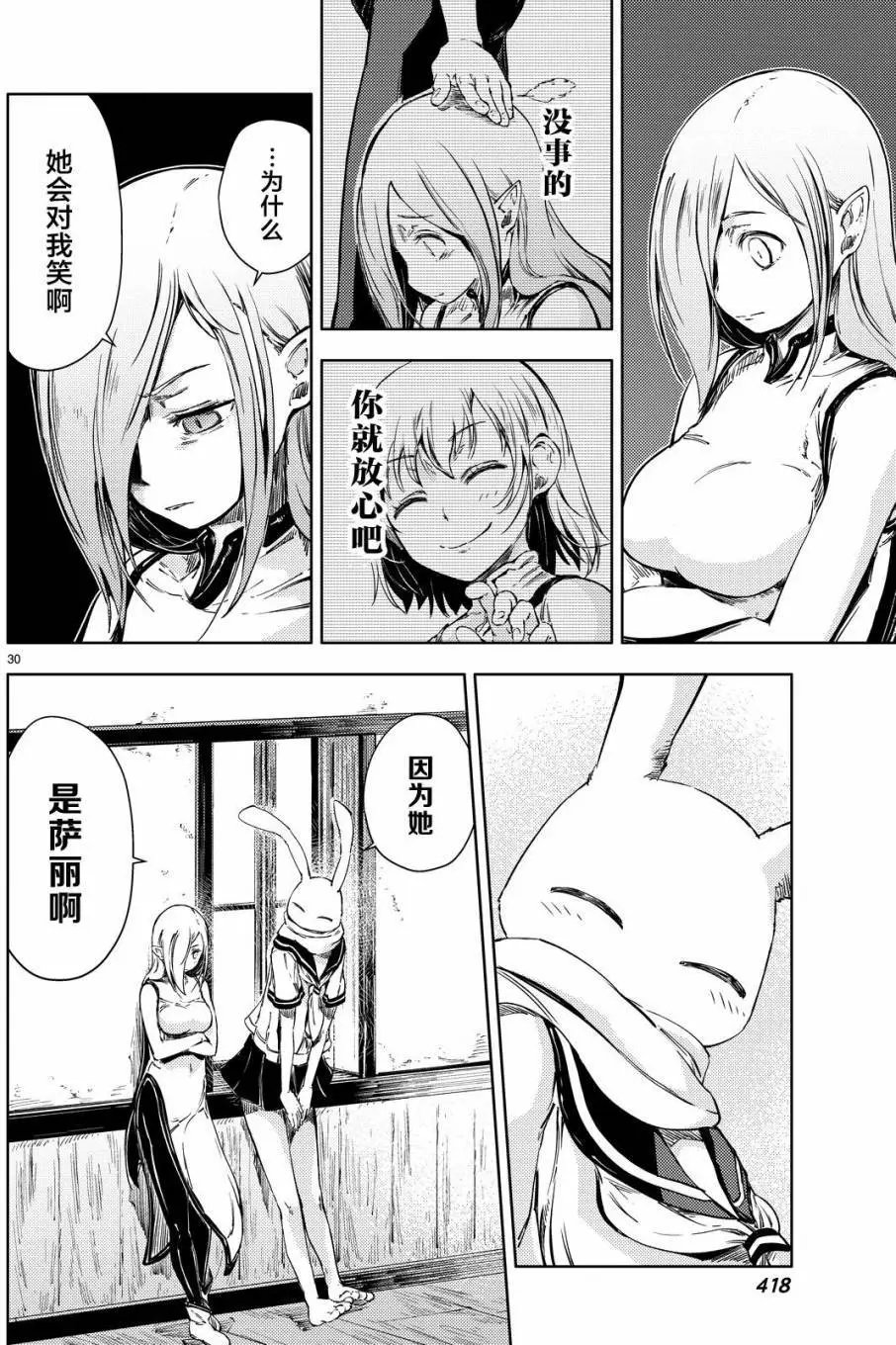 第06回